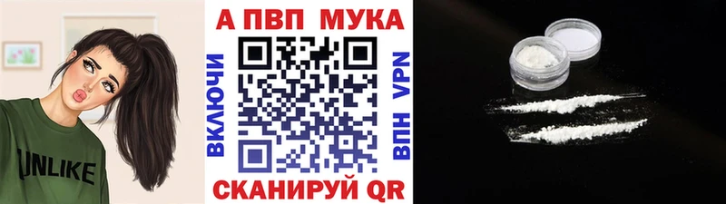 Купить наркоту Собинка Кокаин Меф мяу мяу Метадон ГАШ Амфетамин