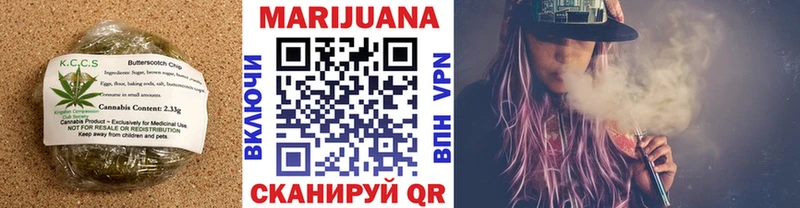 Печенье с ТГК конопля  hydra ССЫЛКА  Собинка 