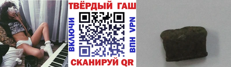 Гашиш 40% ТГК где купить наркоту kraken онион Собинка