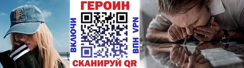 ГЕРОИН гречка Собинка