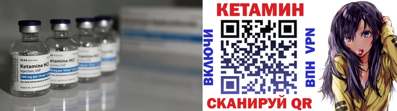 магазин  наркотиков  Собинка  Кетамин VHQ 