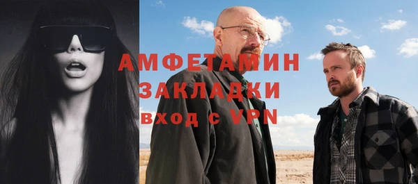 скорость Алексин