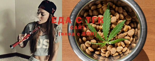 ECSTASY Новокубанск
