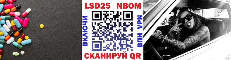 LSD-25 экстази ecstasy  Собинка 