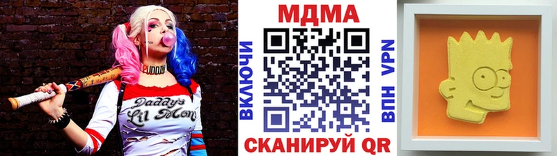 МЕГА сайт  купить  цена  Собинка  MDMA кристаллы 