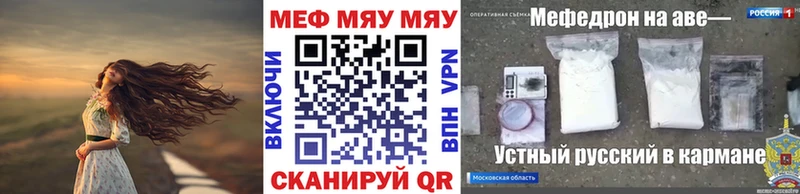 Мефедрон мука  Собинка 