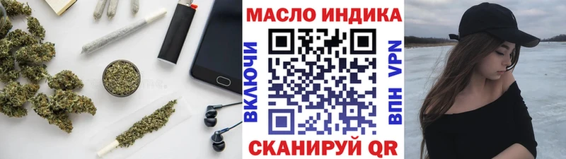 Дистиллят ТГК жижа hydra зеркало Собинка наркотики
