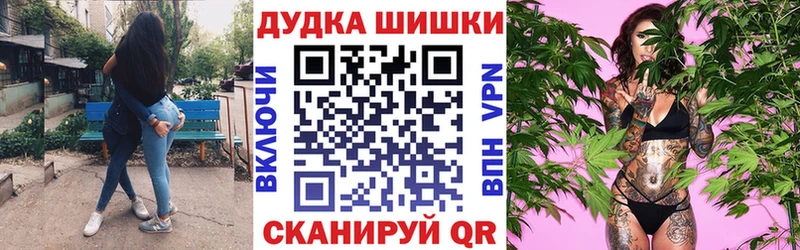 Бошки марихуана Bruce Banner  blacksprut как зайти  Собинка  сколько стоит 